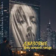 Сергей Подколзин